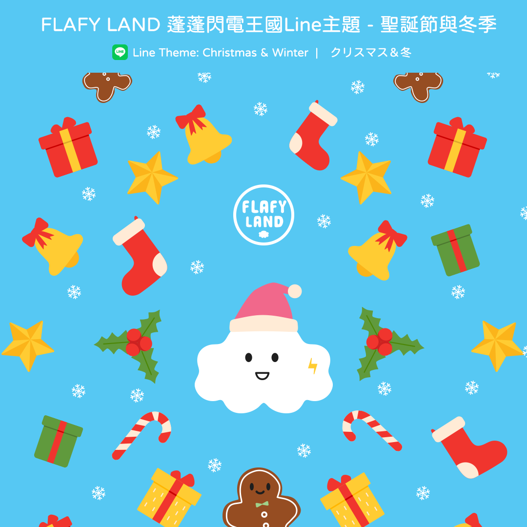 FLAFY LAND - Christmas & Winter